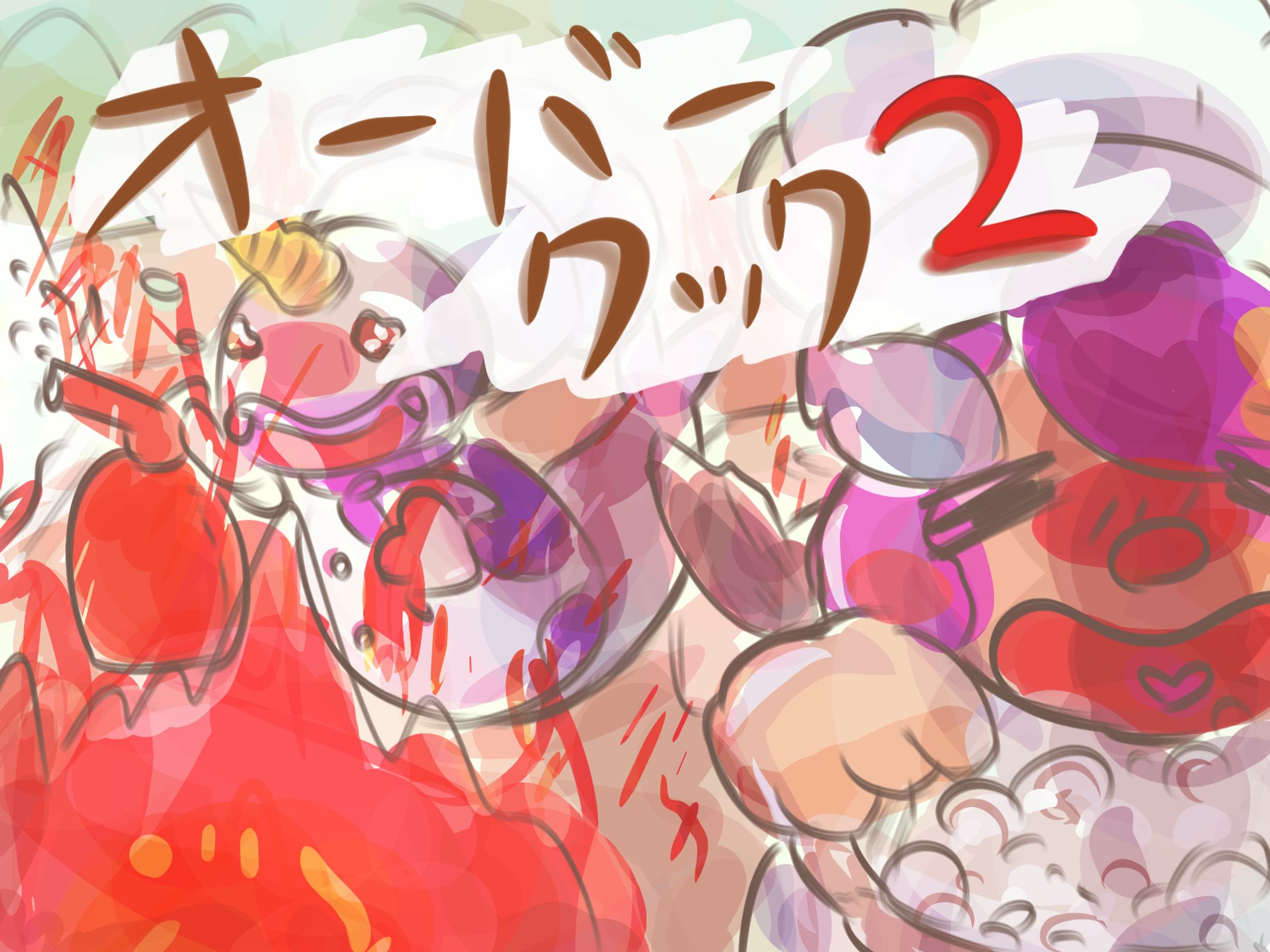 配信用サムネイル-1