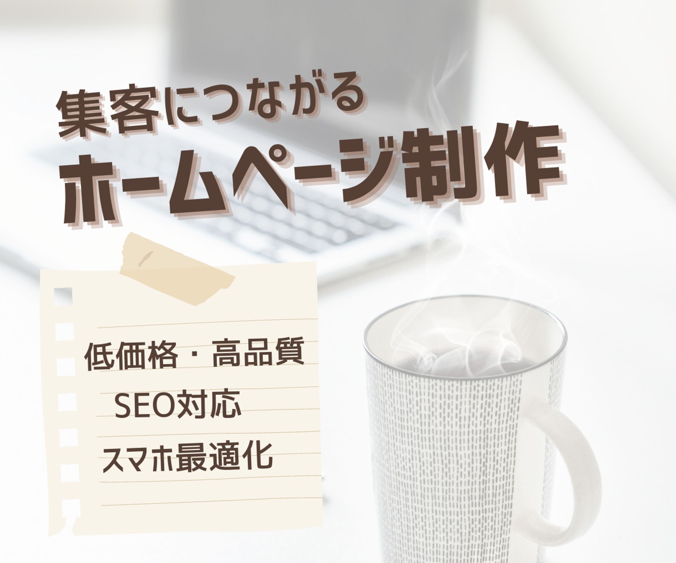 サムネイル-1
