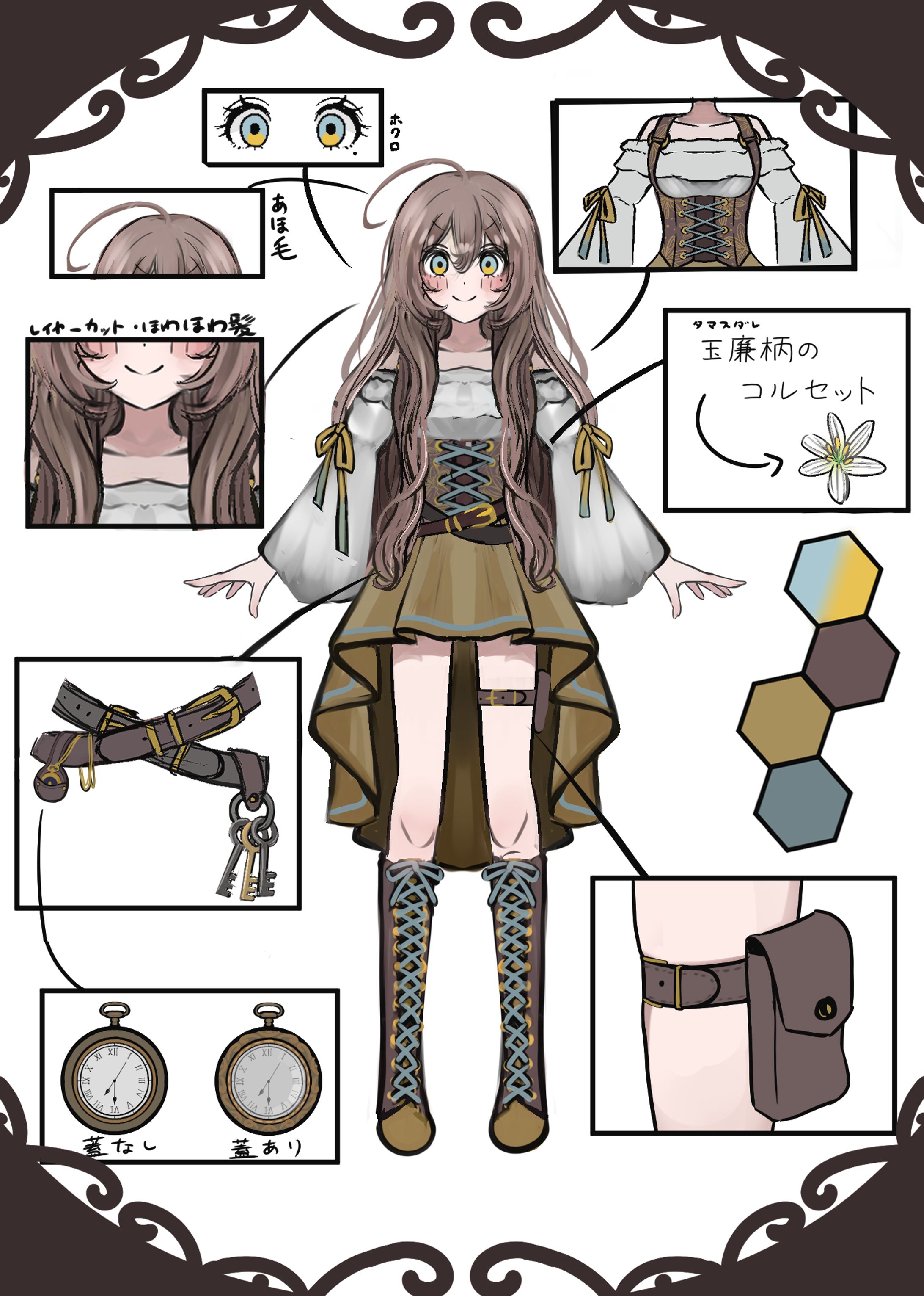 【自主制作】キャラクターデザイン 玲紋.remo -1