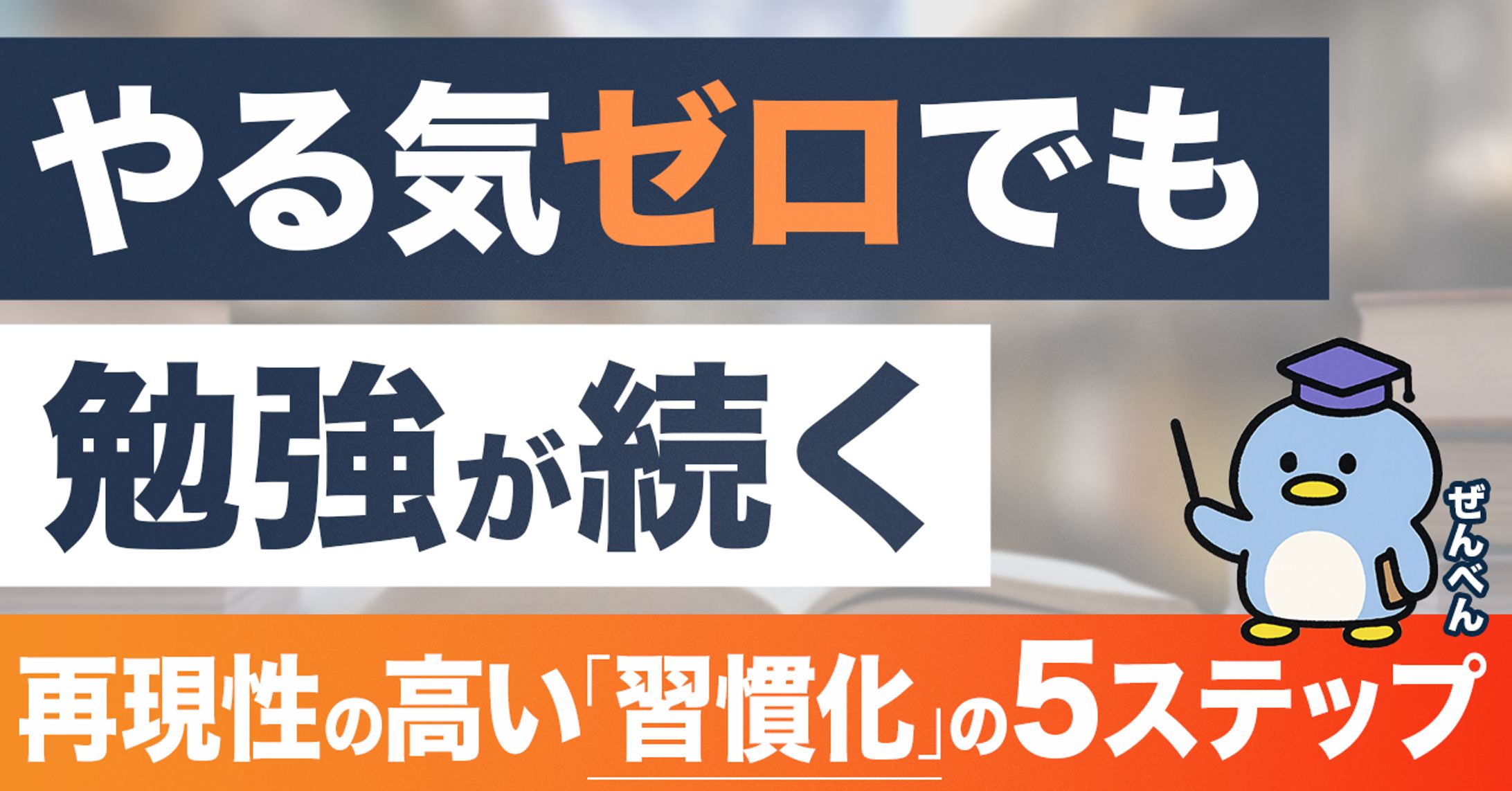 noteサムネイル-1