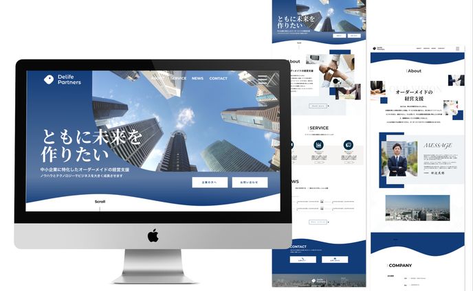 【HP】コーポレートサイト