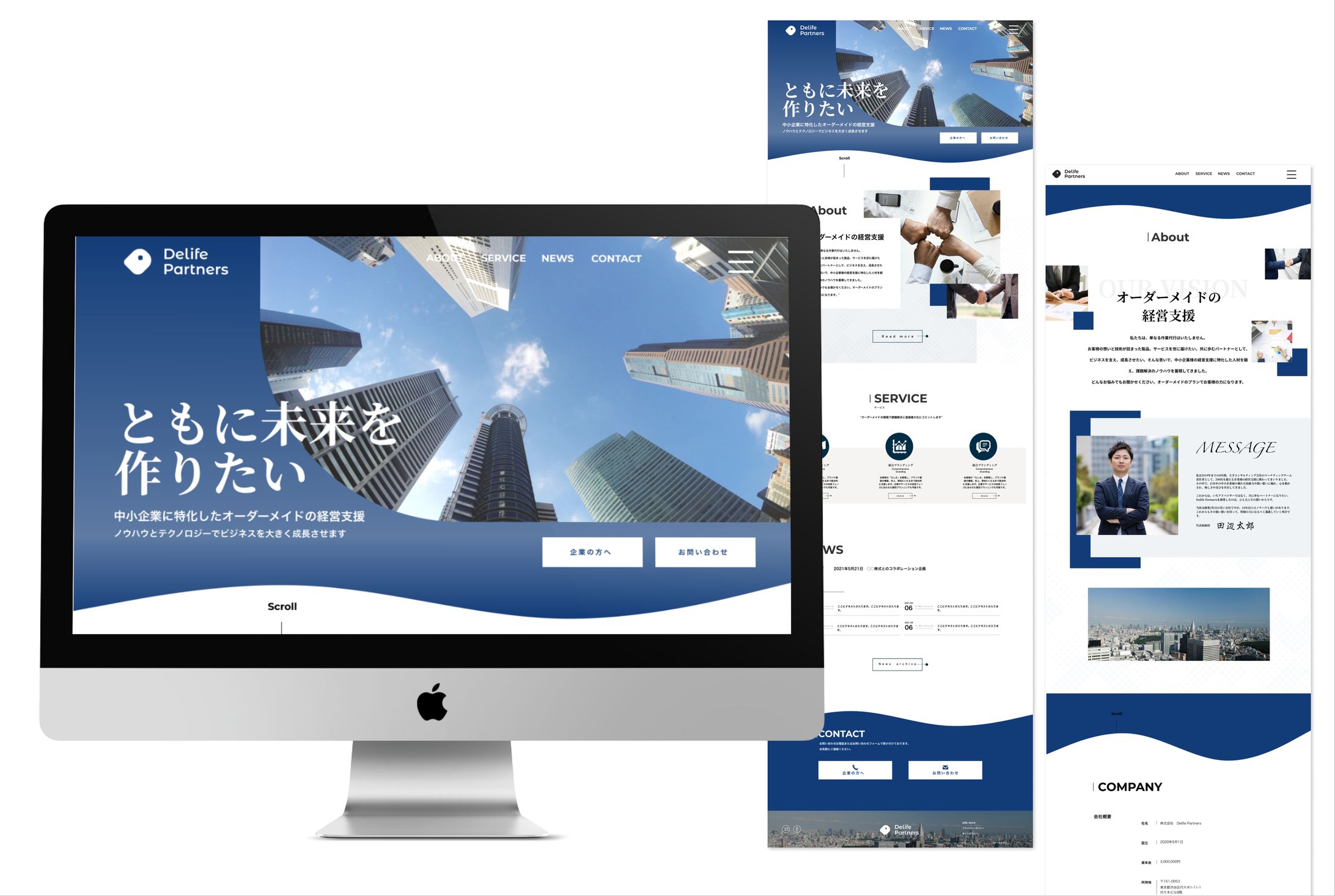 【HP】コーポレートサイト-1