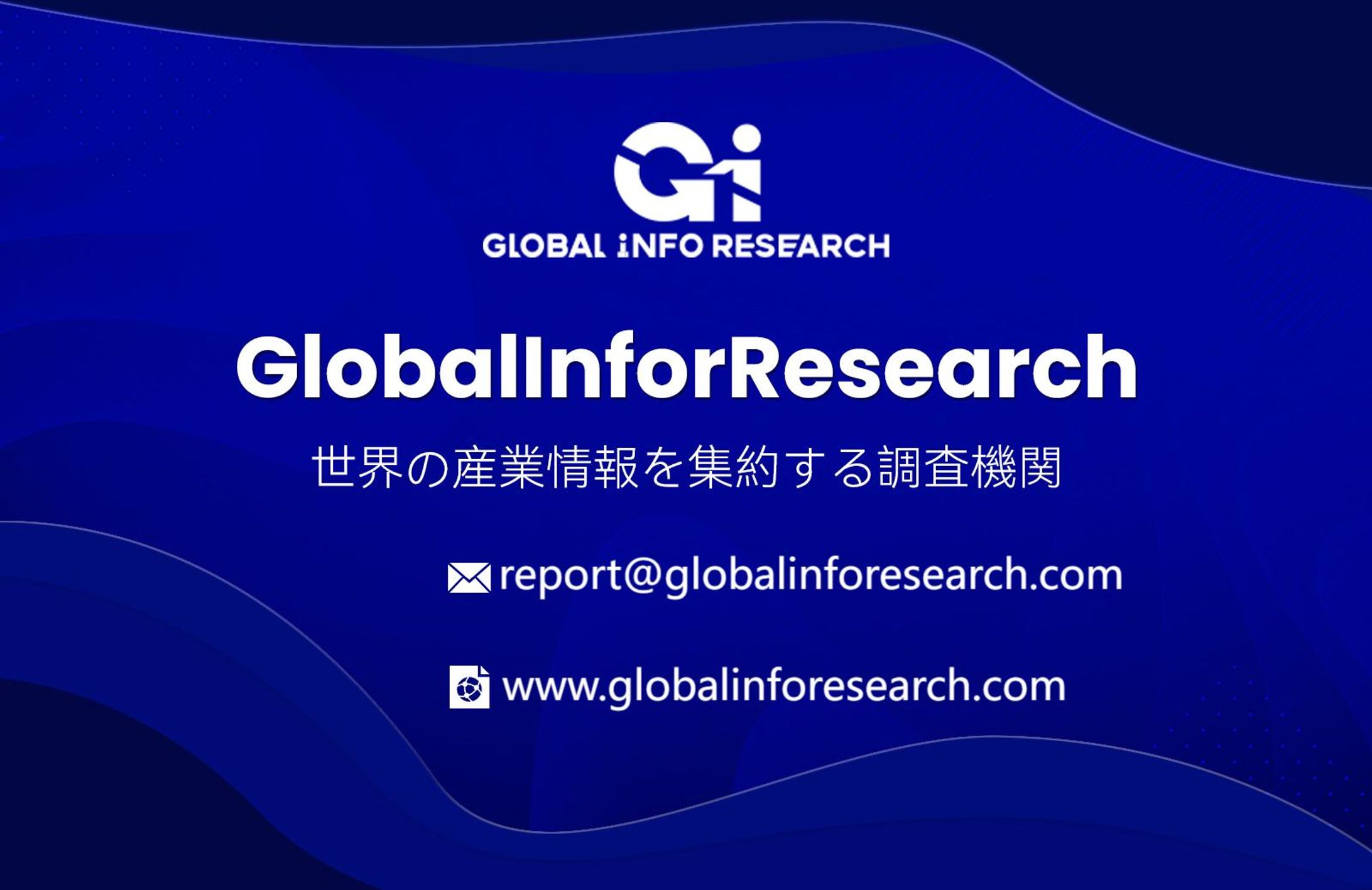 化粧品用水素添加レシチン市場分析：世界市場の成長、動向、機会、産業予測2026-2032-1