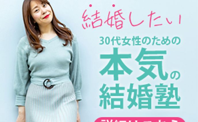 恋愛系バナー