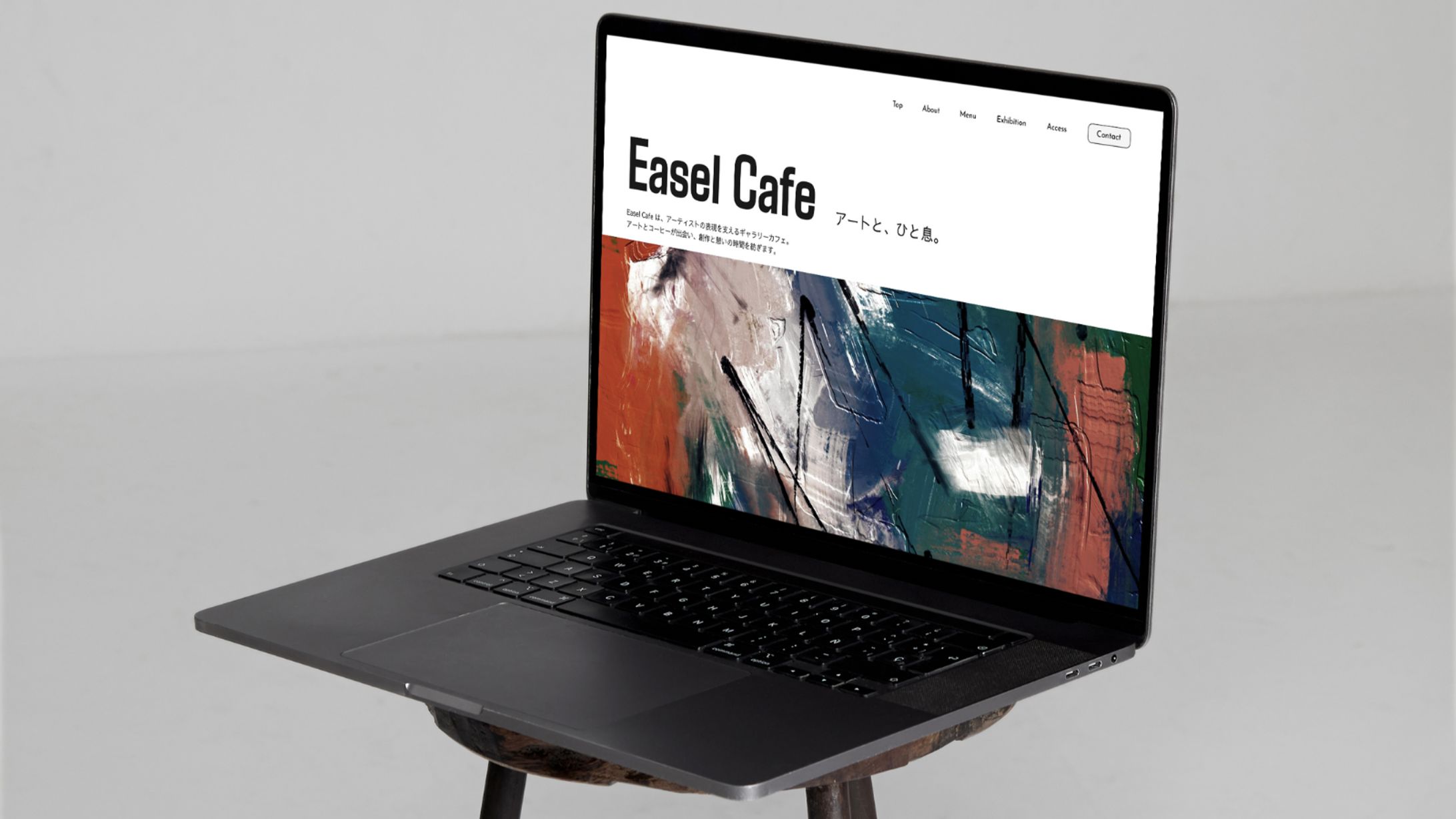 【HP制作】Easel Cafe(カフェ)-1