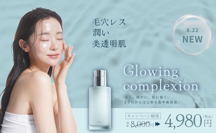 毛穴レス美容液Instagram
