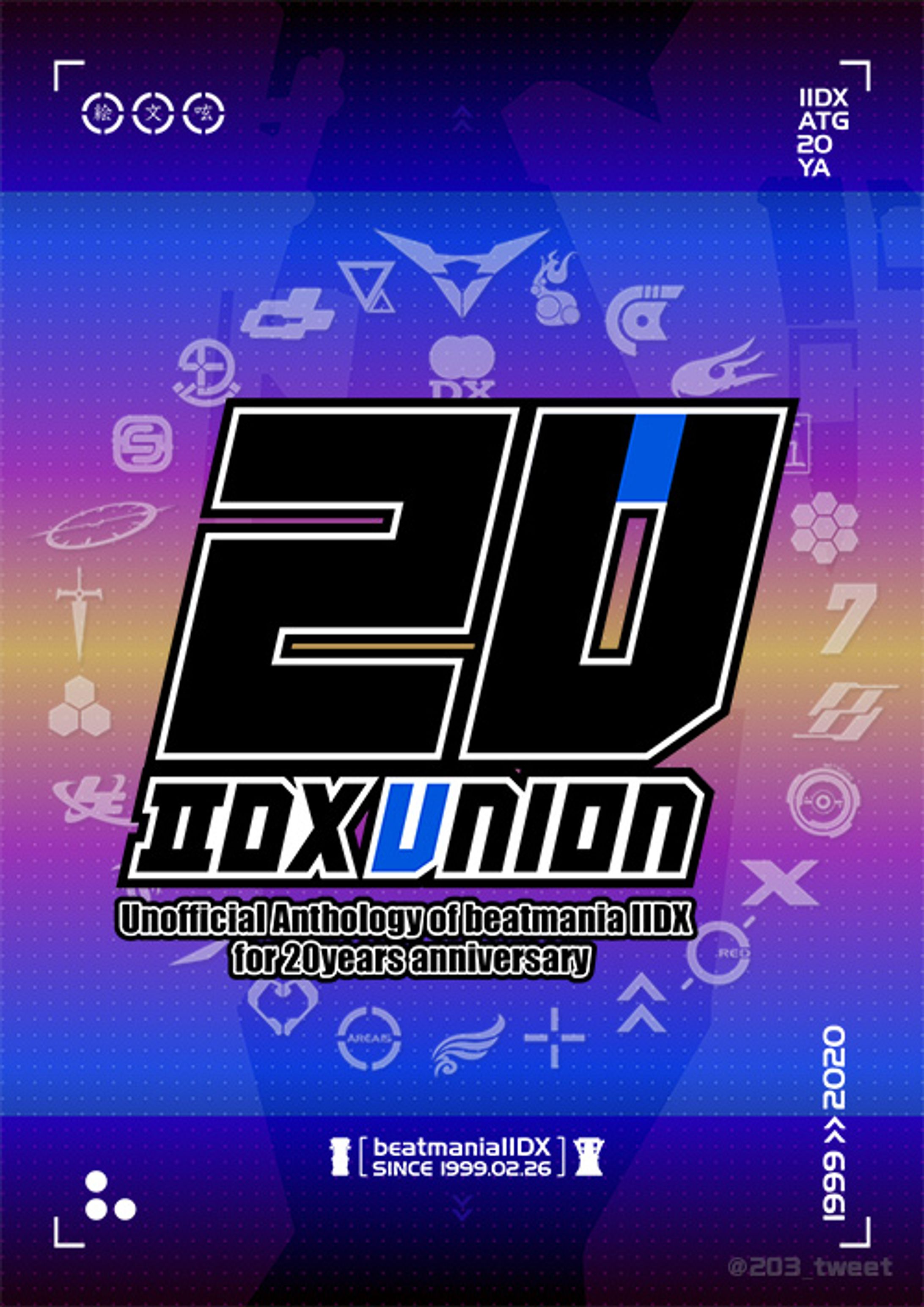Webファンブック「2U – IIDX UNION –」-1