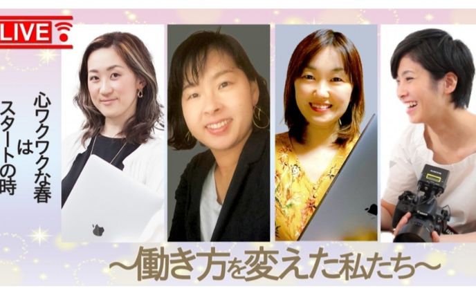 女子レジェサムネコンペ用2
