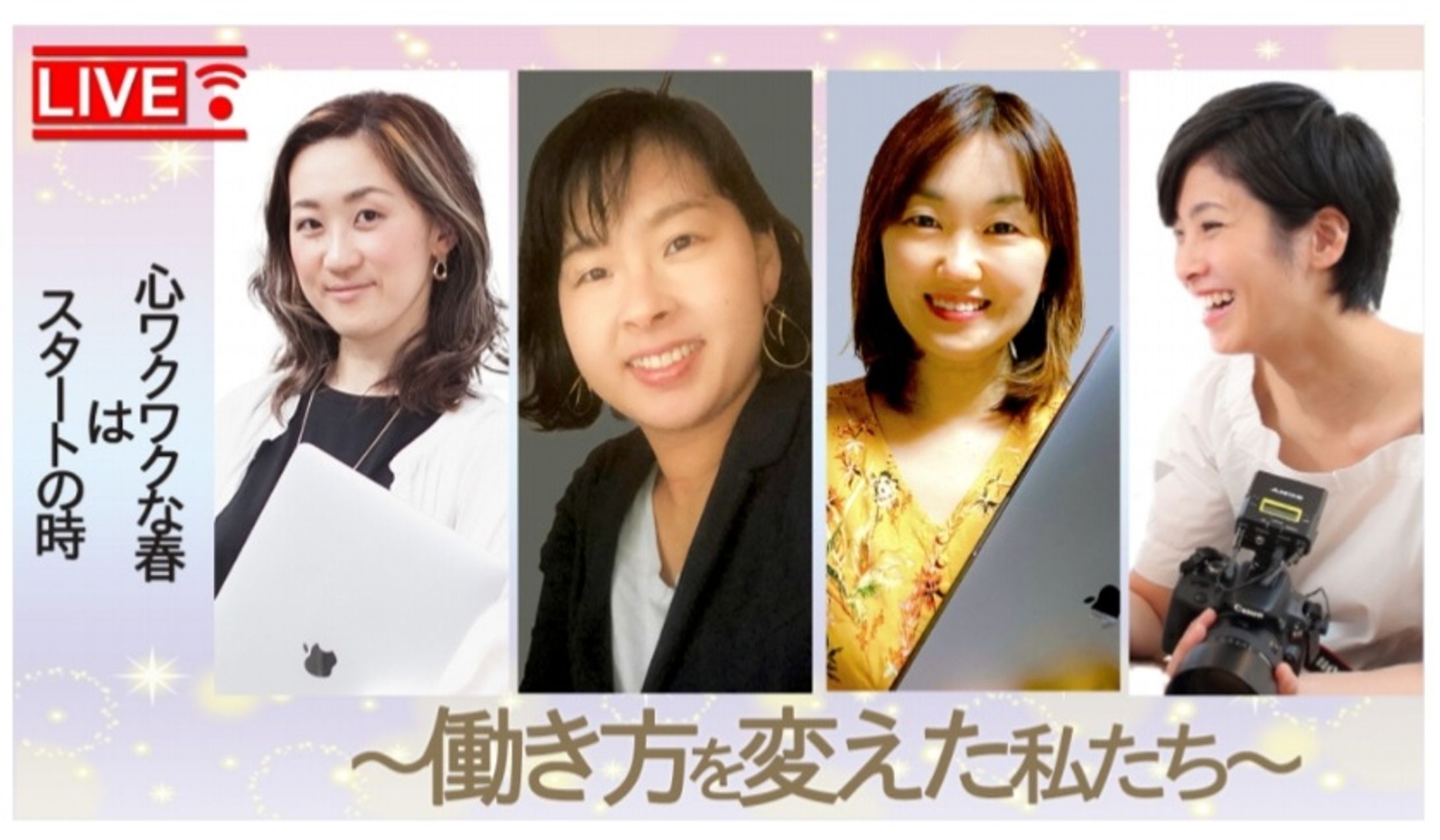 女子レジェサムネコンペ用2-1