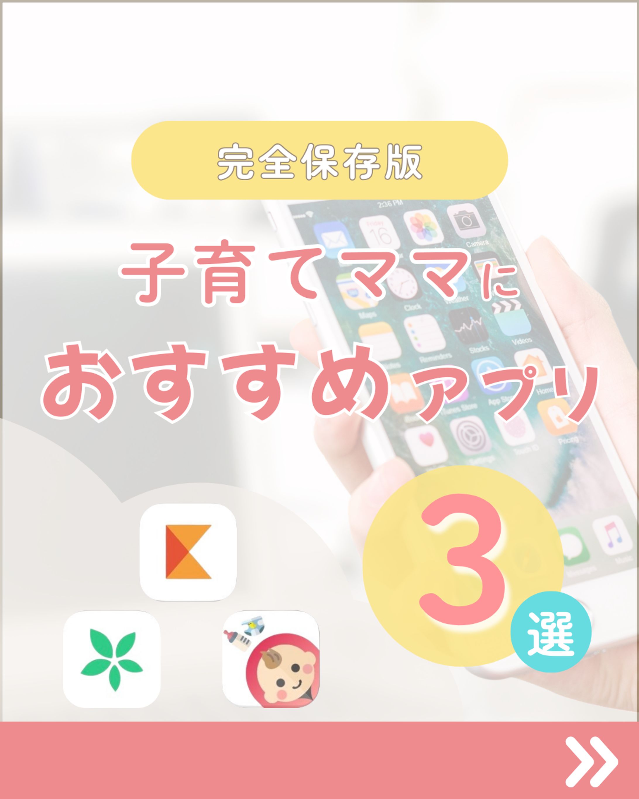 インスタフィード投稿-1