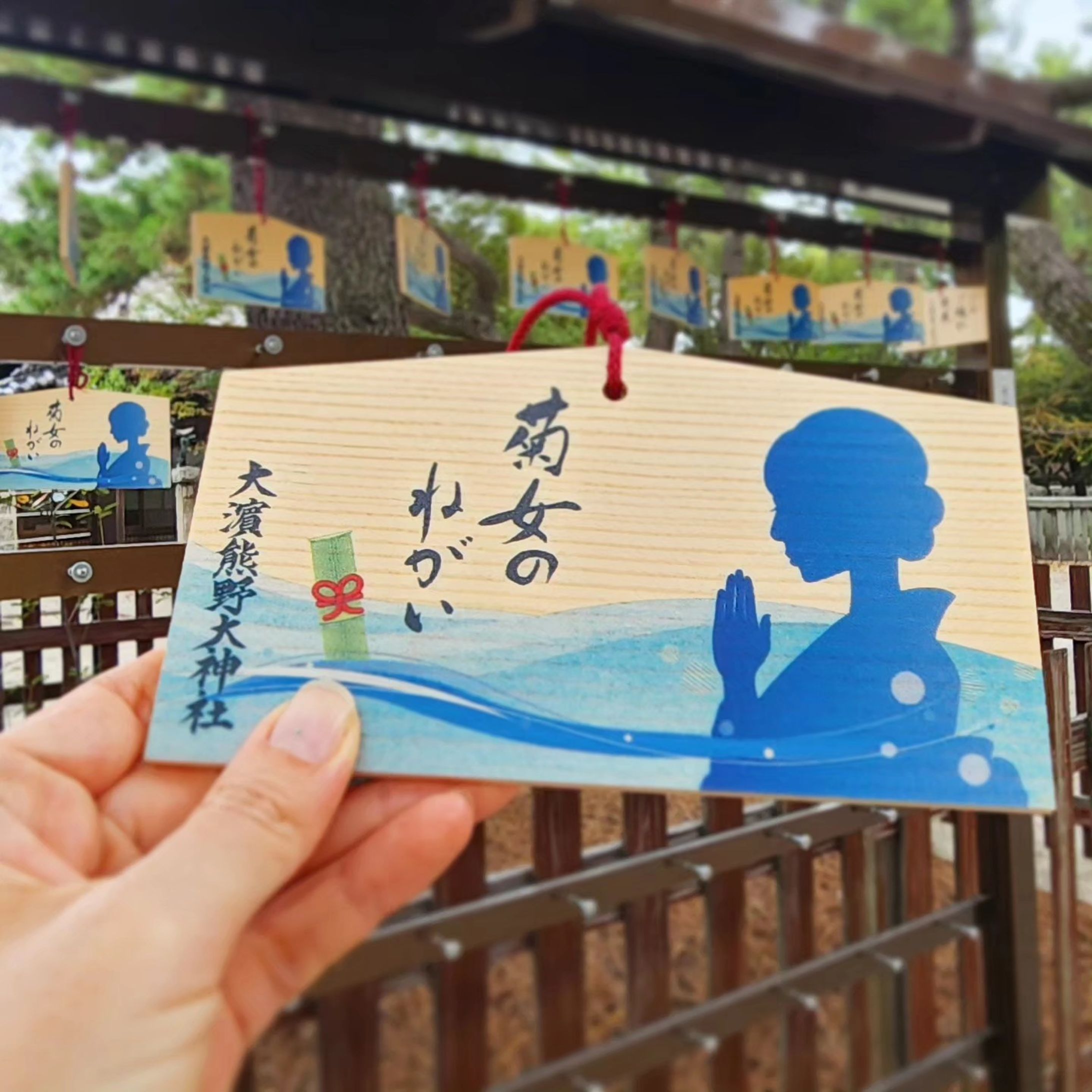 大浜熊野神社絵馬（2023年）-1