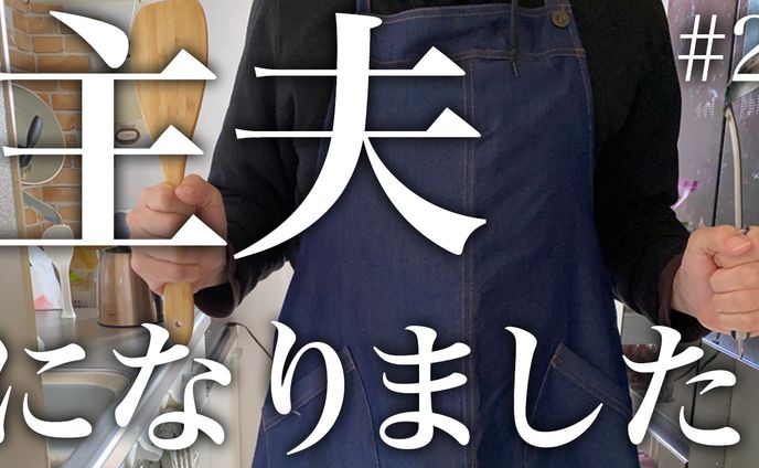 自己チャンネル②-1