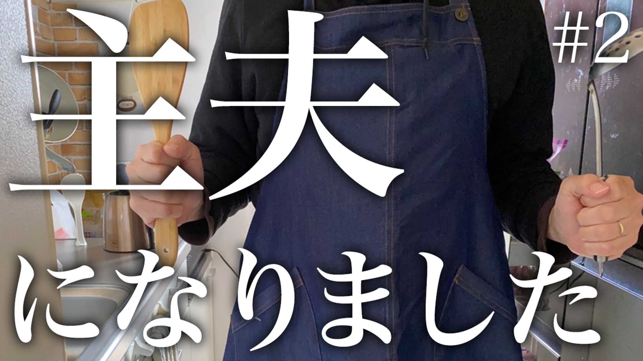 自己チャンネル②-1-1