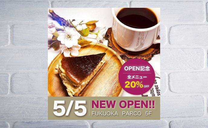 【自主制作】cafeバナー