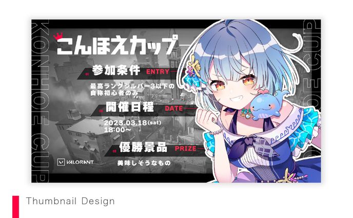 thumbnail、全年齢男性向け作品