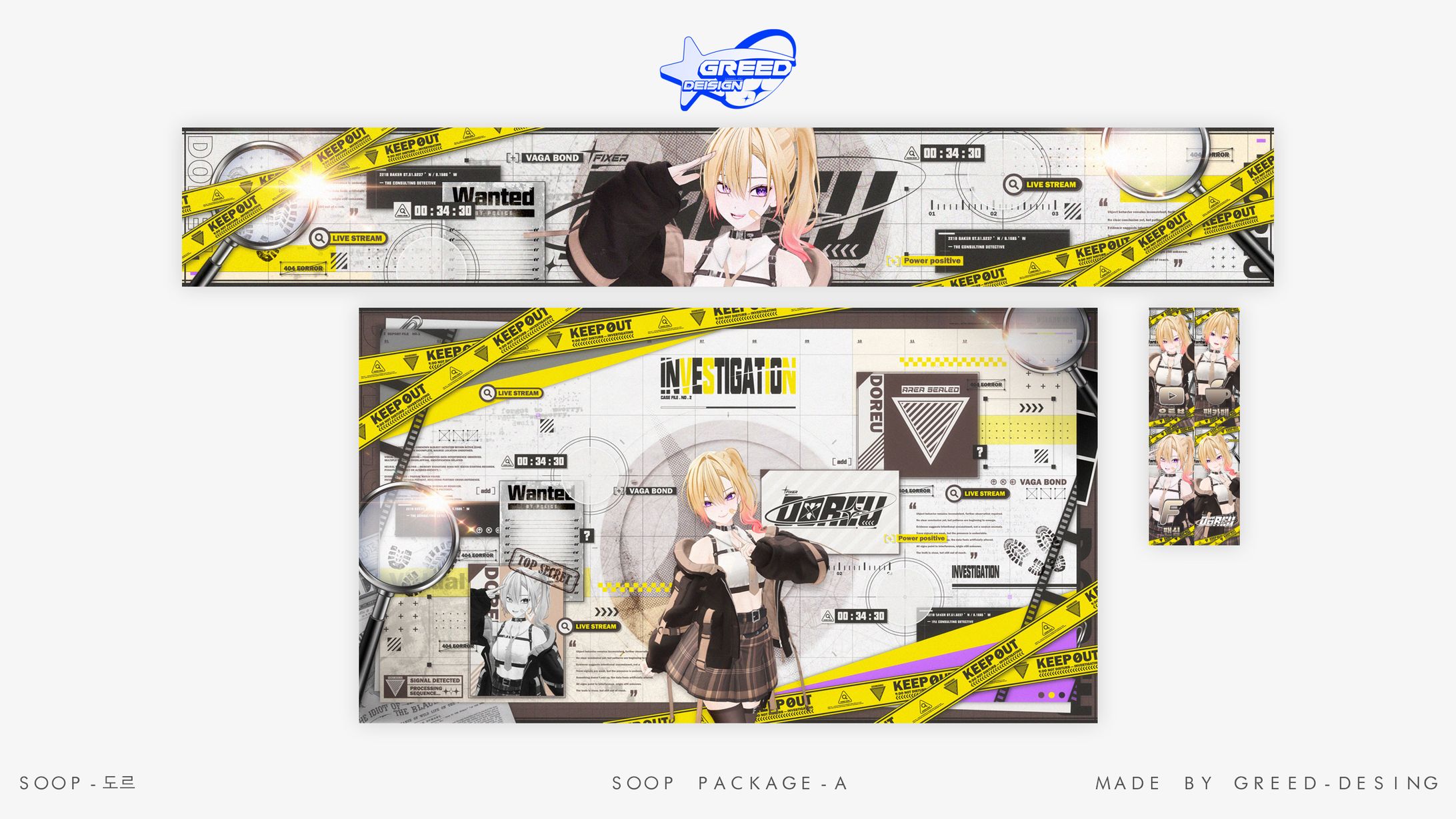 SOOP PACKAGE - A [도르]-1