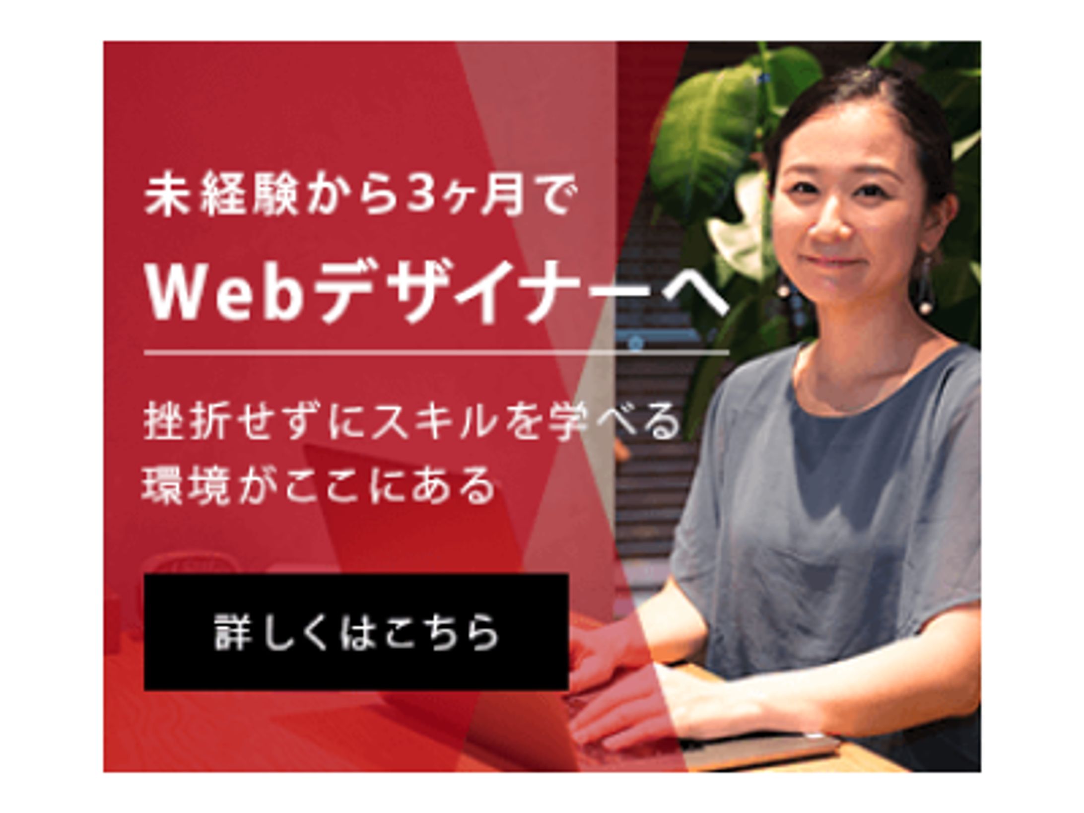 LPデザイン-1