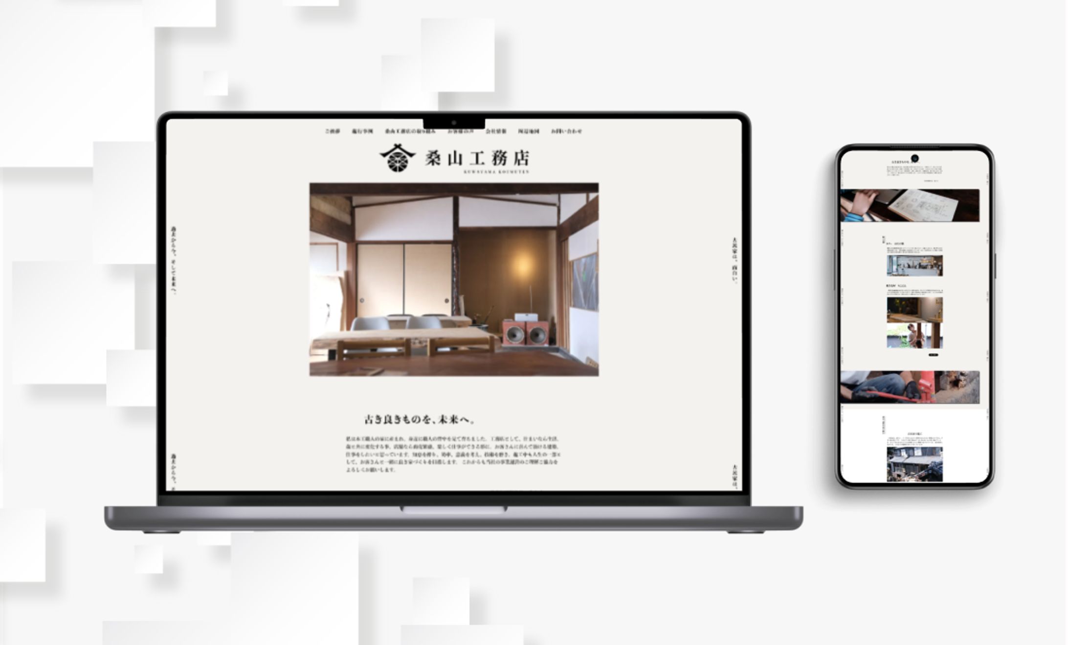 【デモサイト】桑山工務店-1