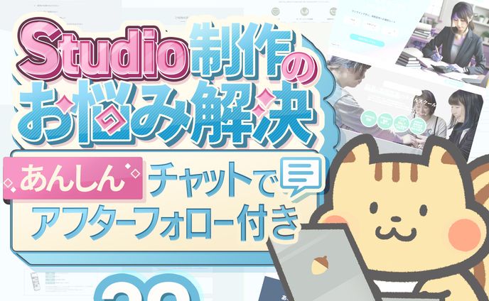 サービス出品ページ用