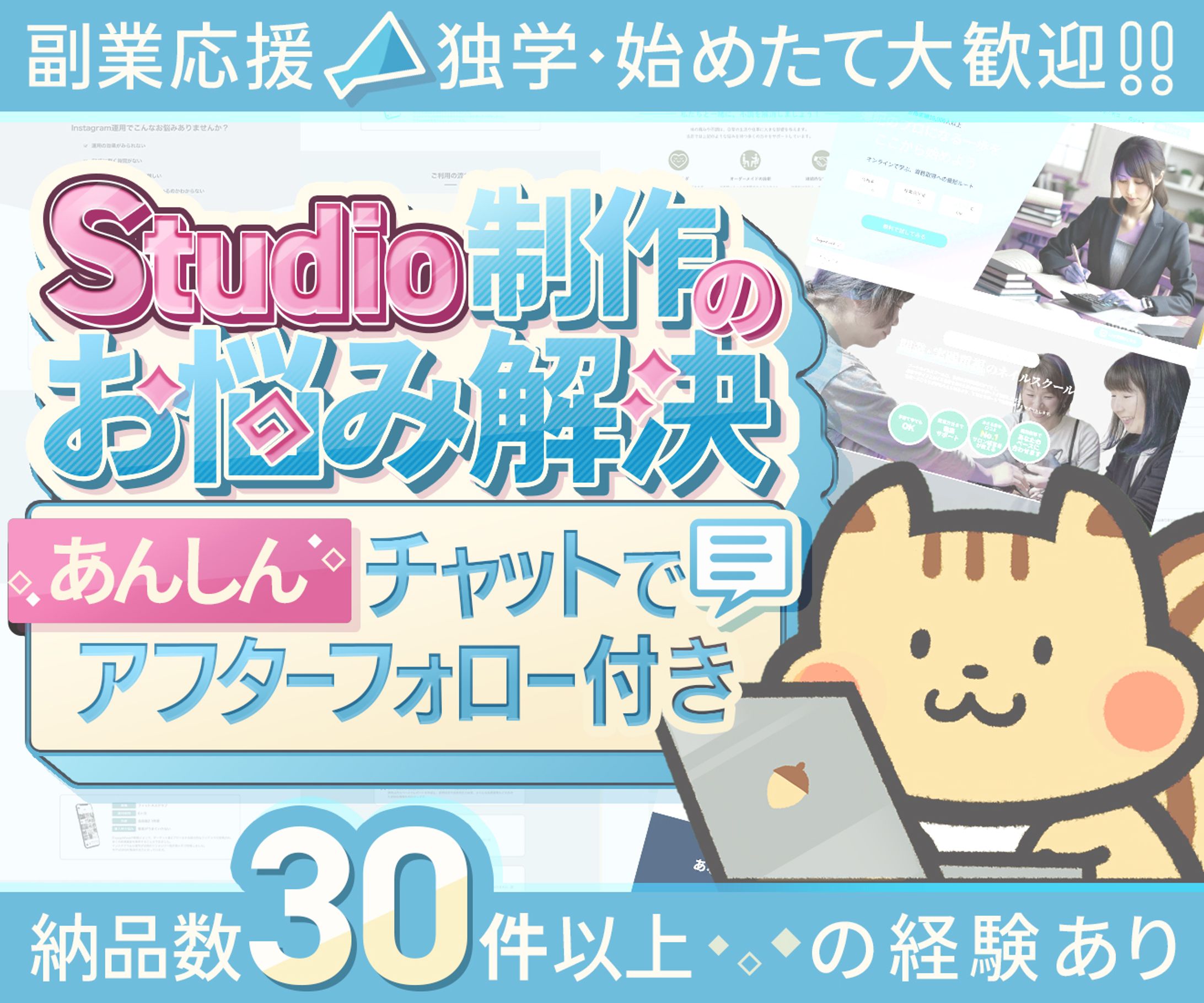 サービス出品ページ用-1