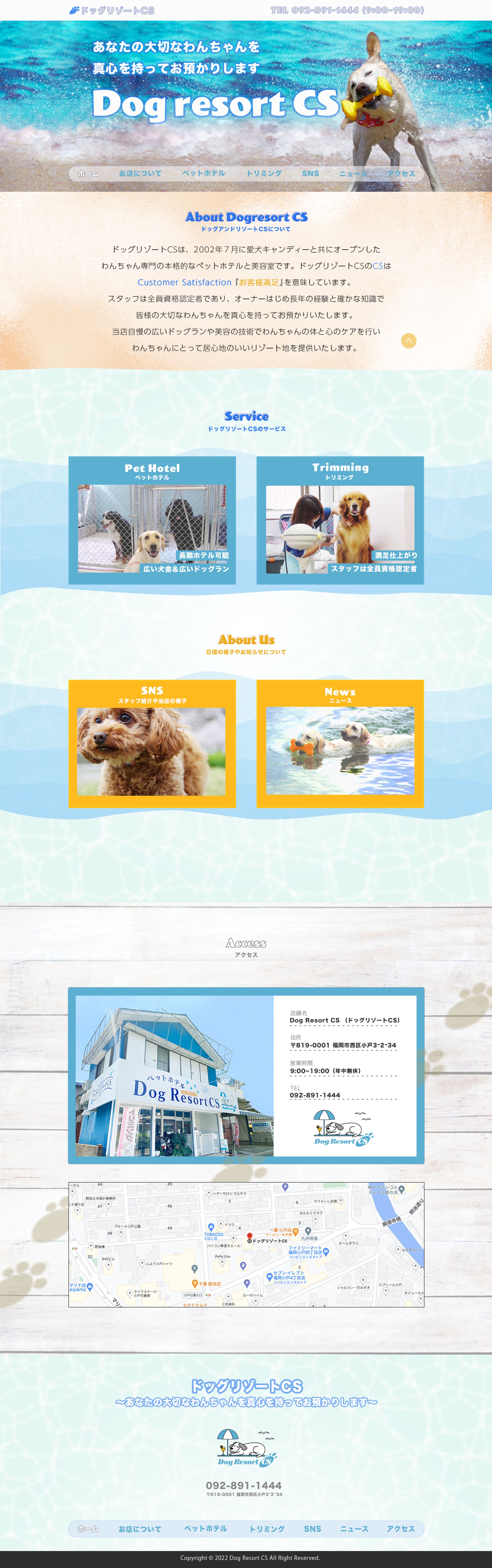 Pet hotel&Trimming-1