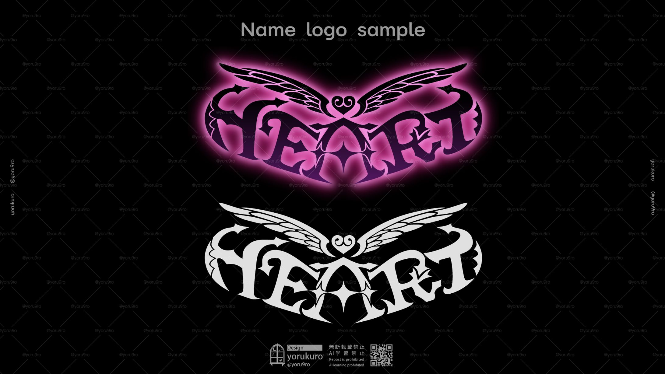 【SAMPLE】ネームロゴ002-1