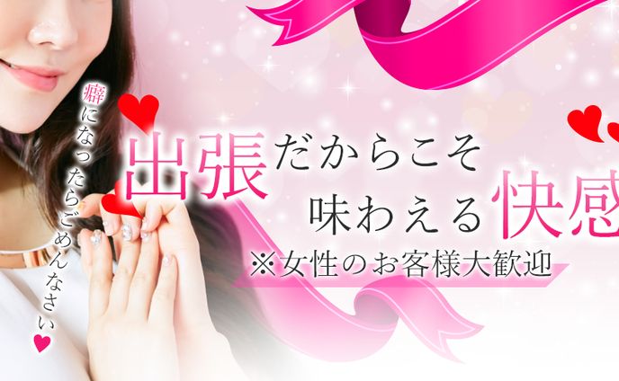 ヘアメイク、かっこいい