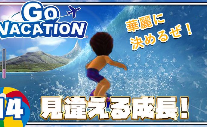 サムネイル、ゲーム音楽風