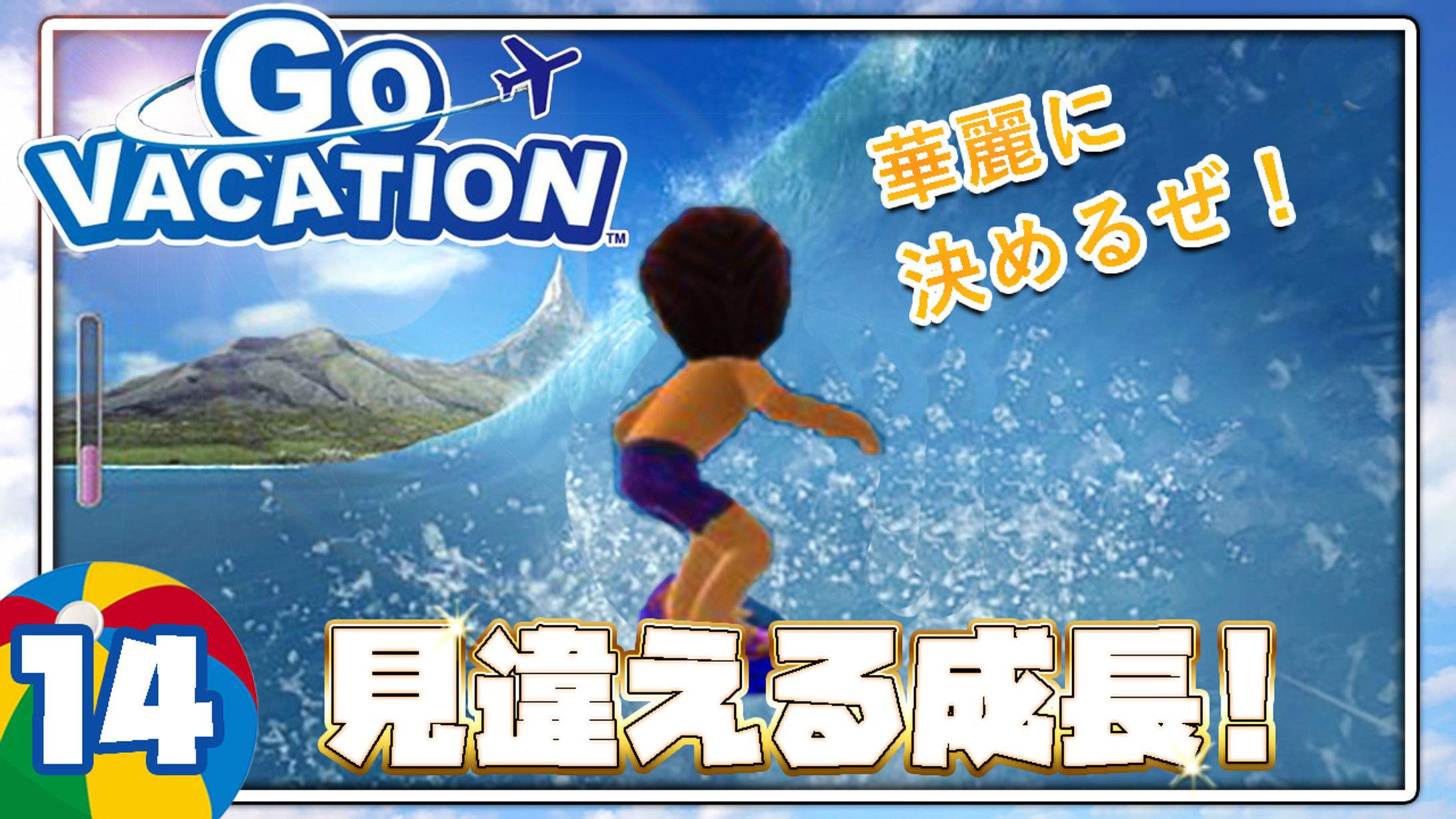 サムネイル　ゲーム-1