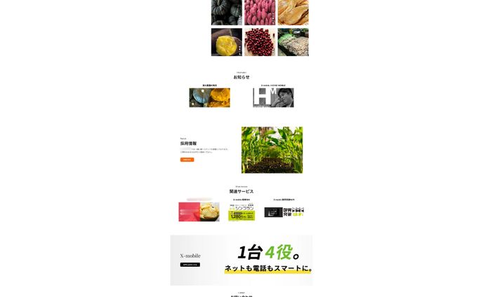 HP②