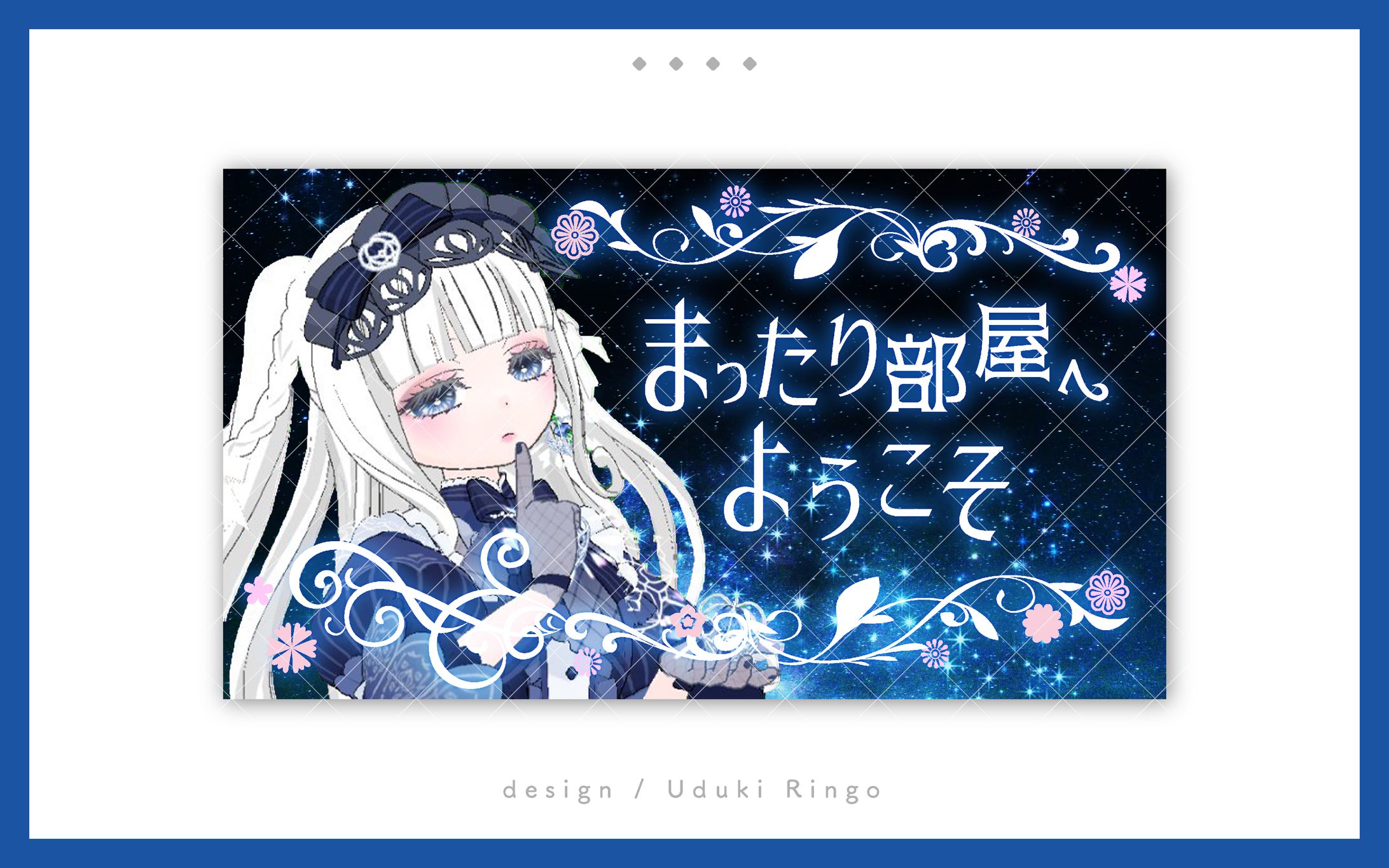 サムネイル制作-1