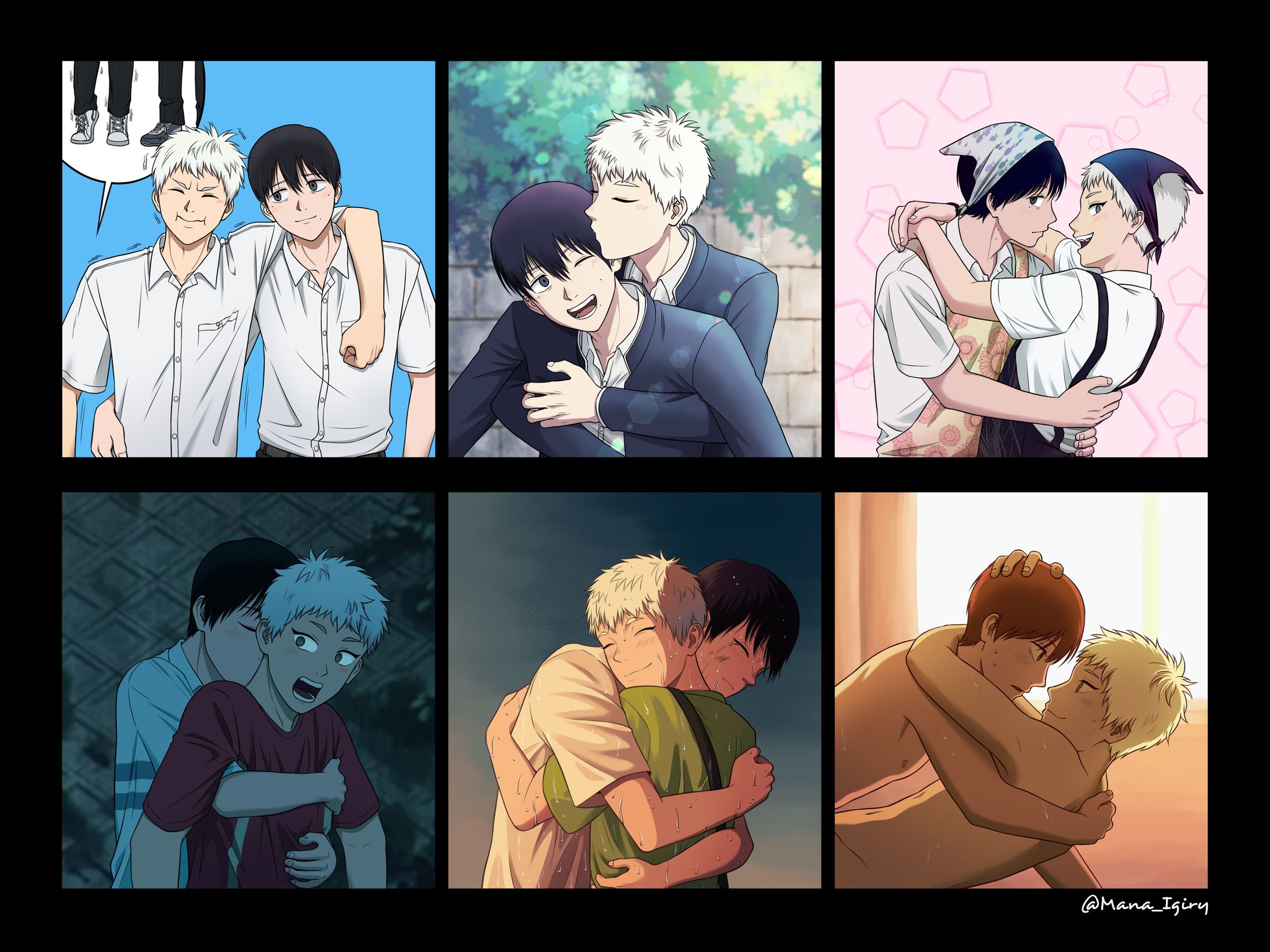 【光が死んだ夏】3-1