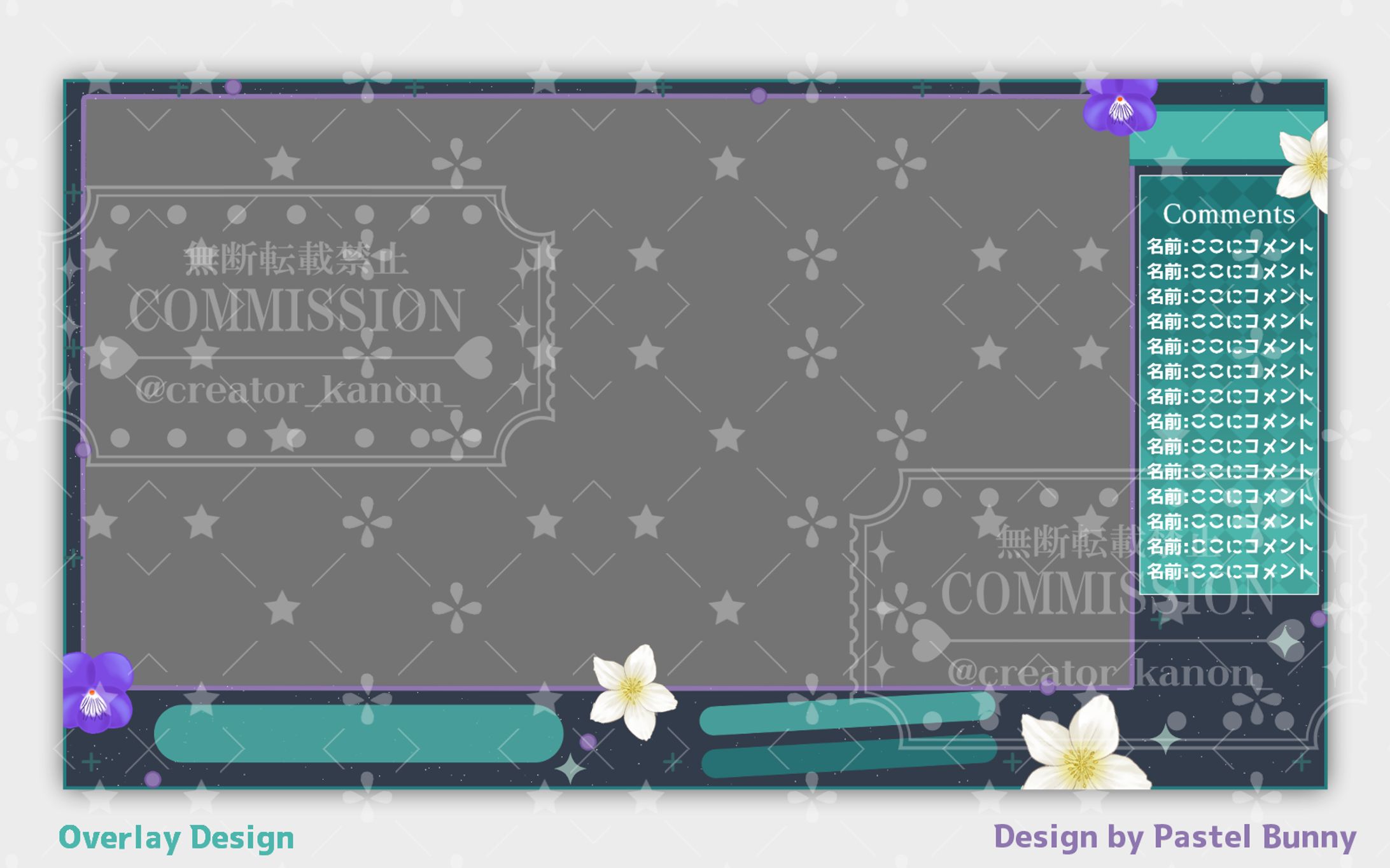 しゃしゃ様 ゲーム用配信画面-1