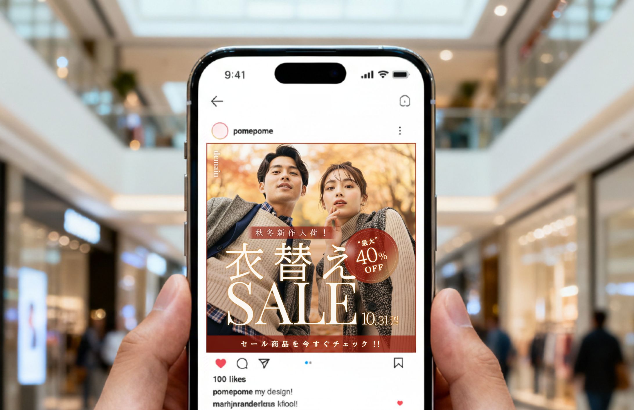 アパレルバナー/インスタ広告バナー-1