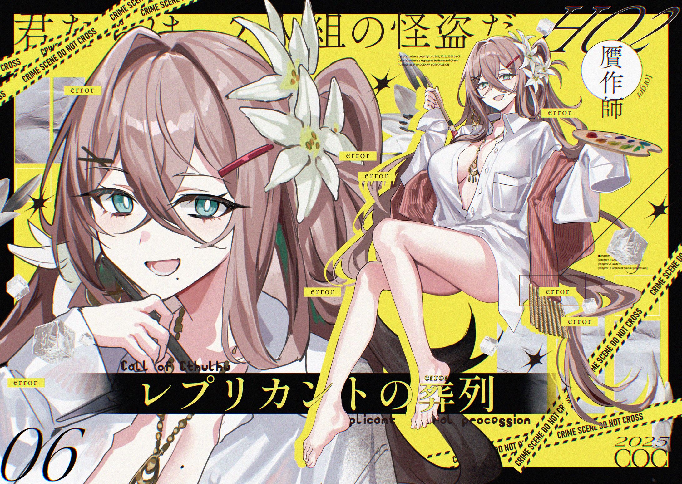 TRPG　キャラクターイラスト-1
