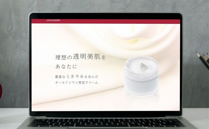美容クリームのLP