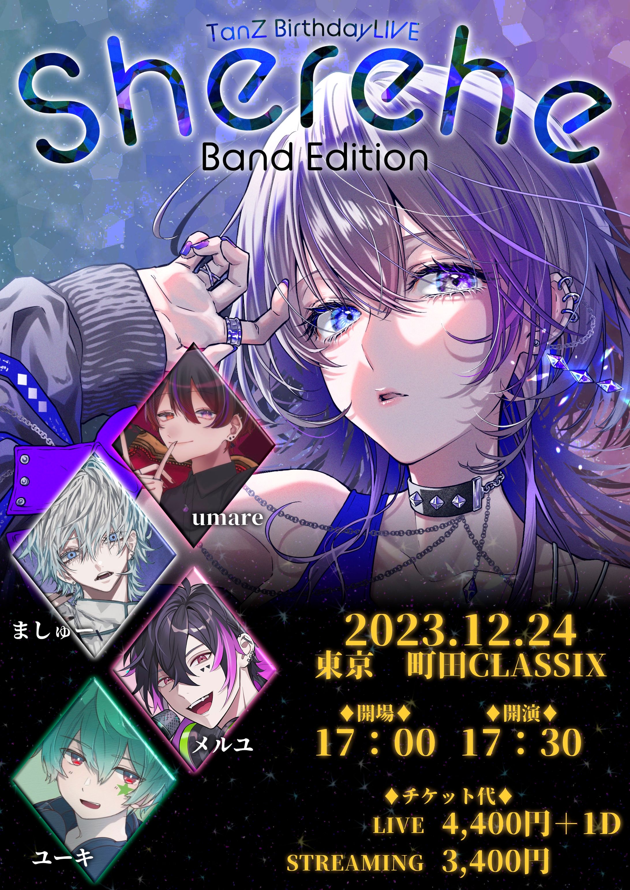 TanZ Birthday LIVE 『Sherehe -Band Edition-』-1