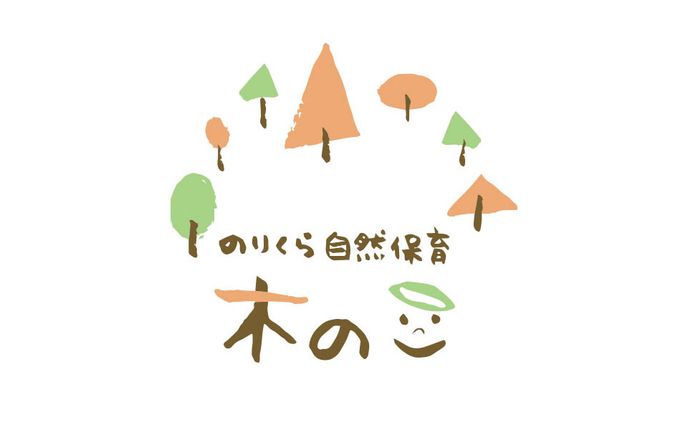 パン、自然