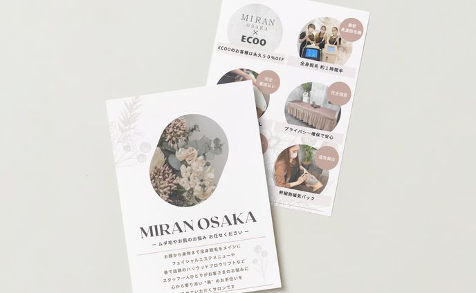【Canva】フライヤー_MIRAN OSAKA様_２
