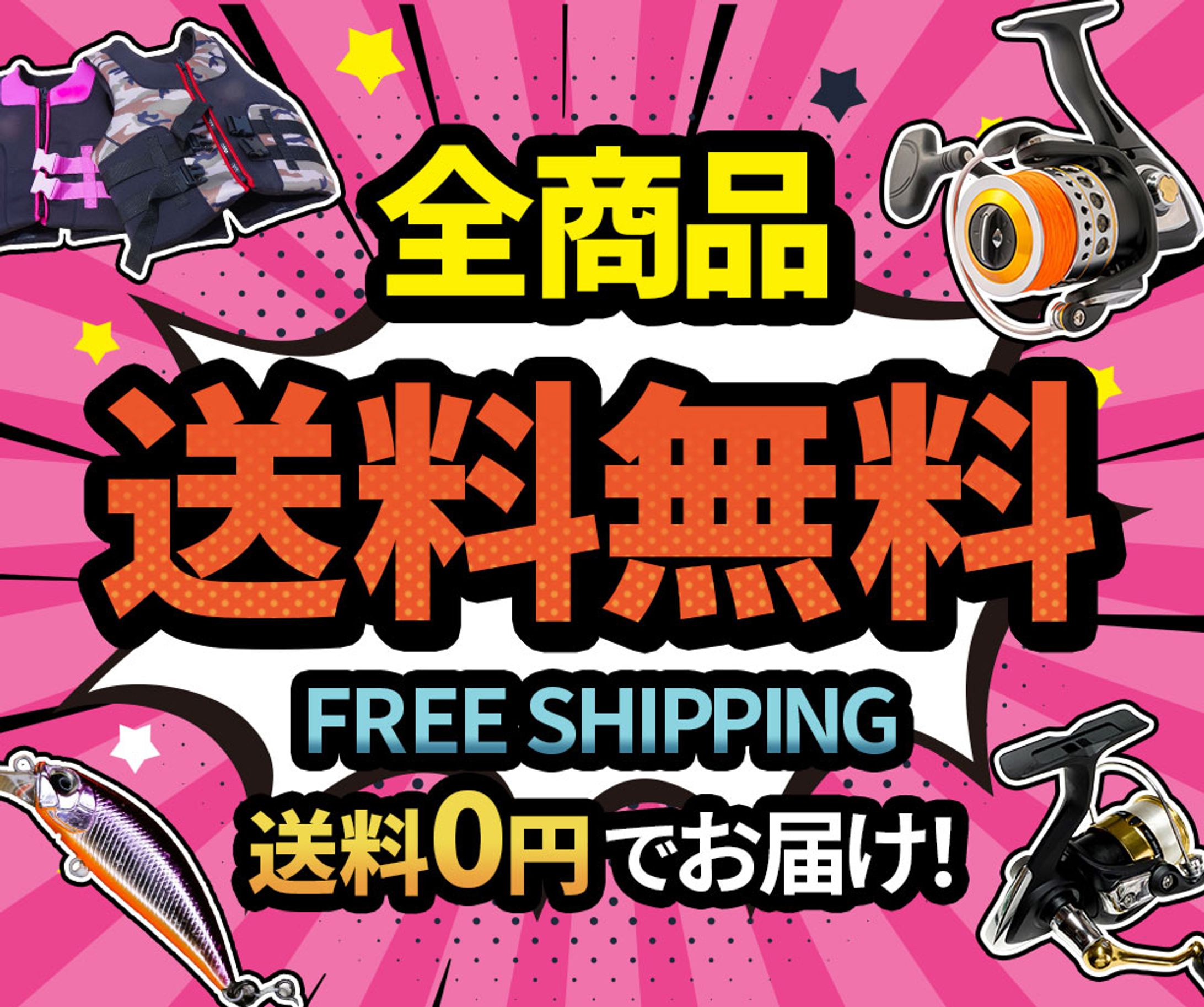 バナー：ECサイト-1