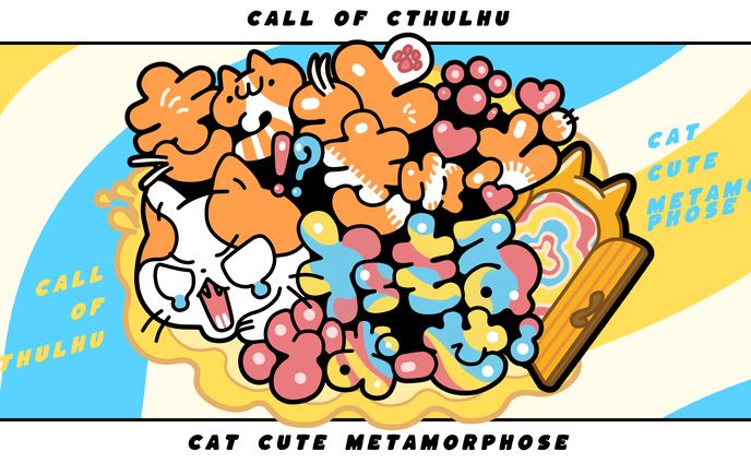 月野ルネ様ご依頼TRPGトレーラー