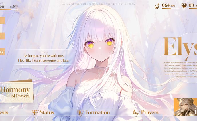 ゲームUIデザイン - Celestial Symphony ~ 天詩交響曲 ~ (Concept)