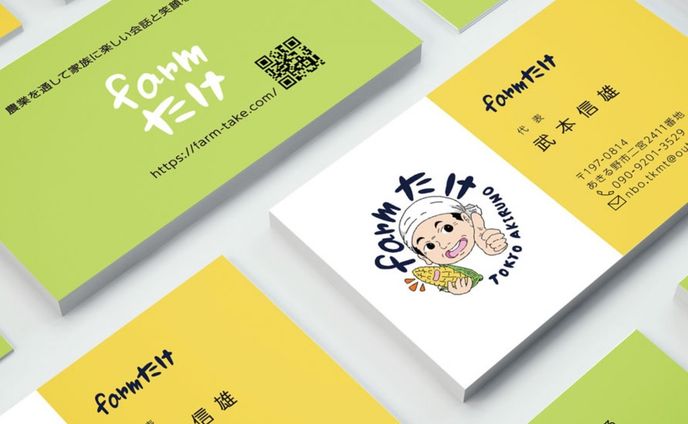 名刺デザイン