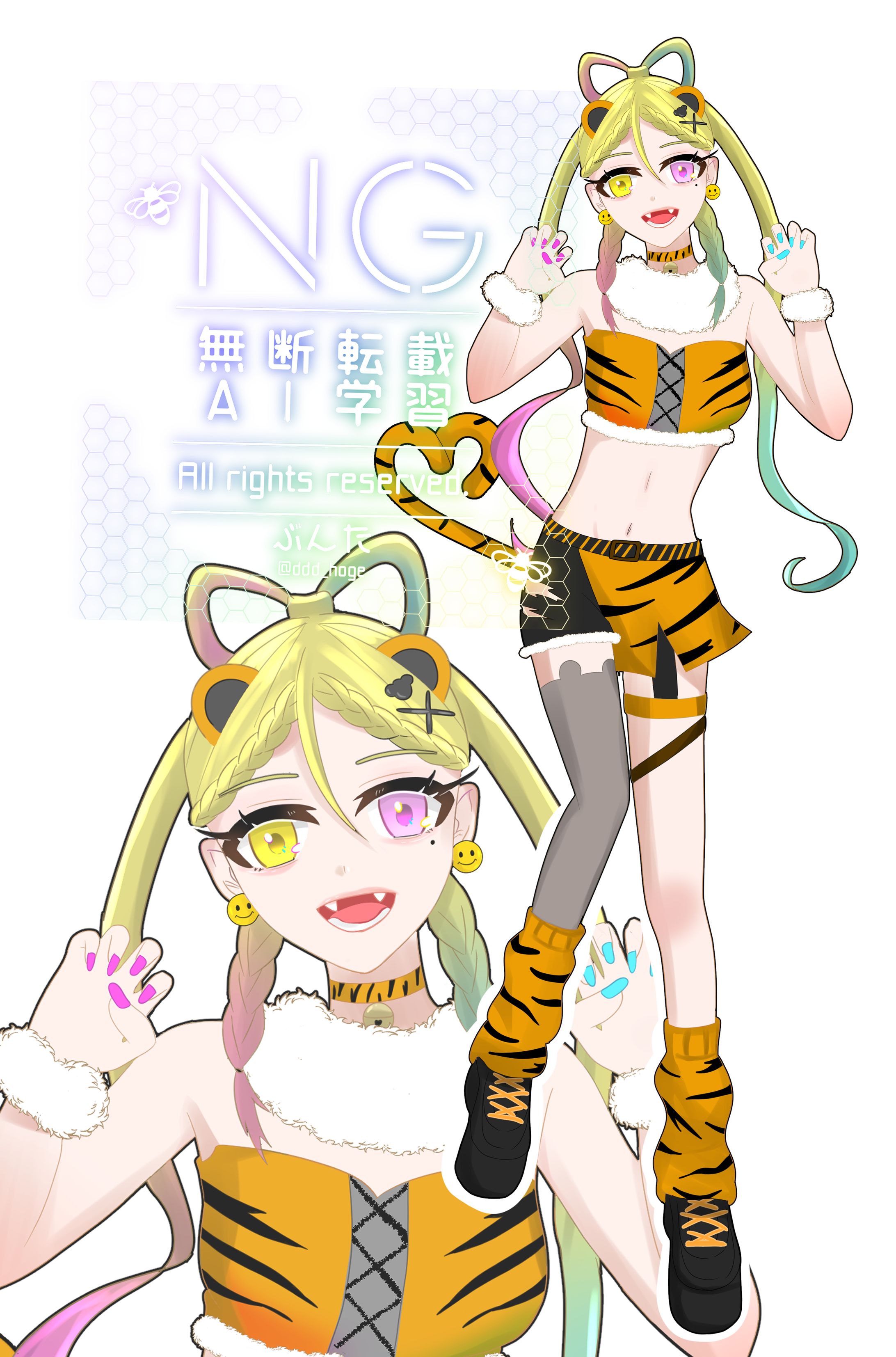 にこ様 / 立ち絵-1