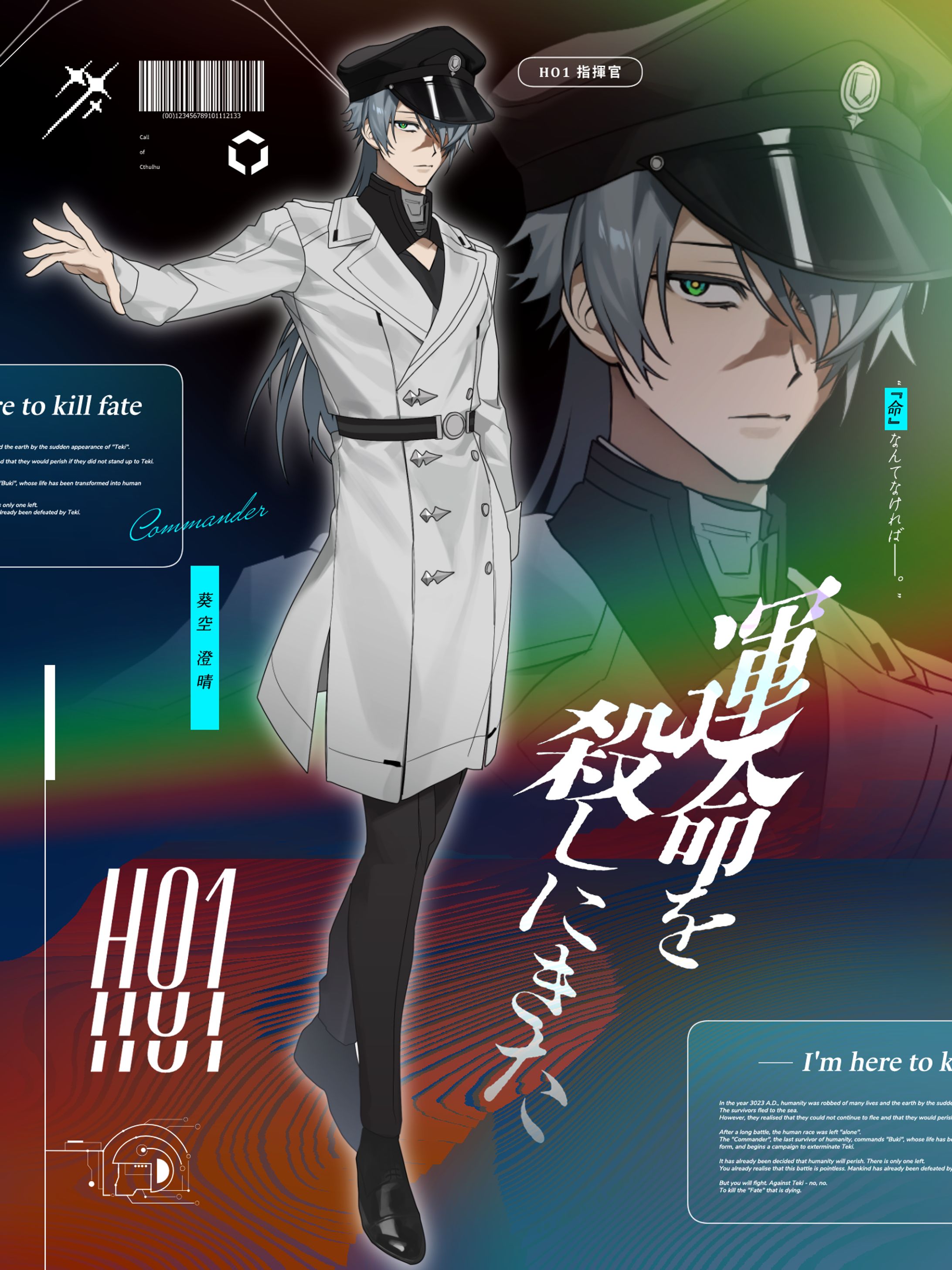 ✦𝙘𝙤𝙢𝙢𝙞𝙨𝙨𝙞𝙤𝙣　TRPG立ち絵・ディスプレイ制作-1