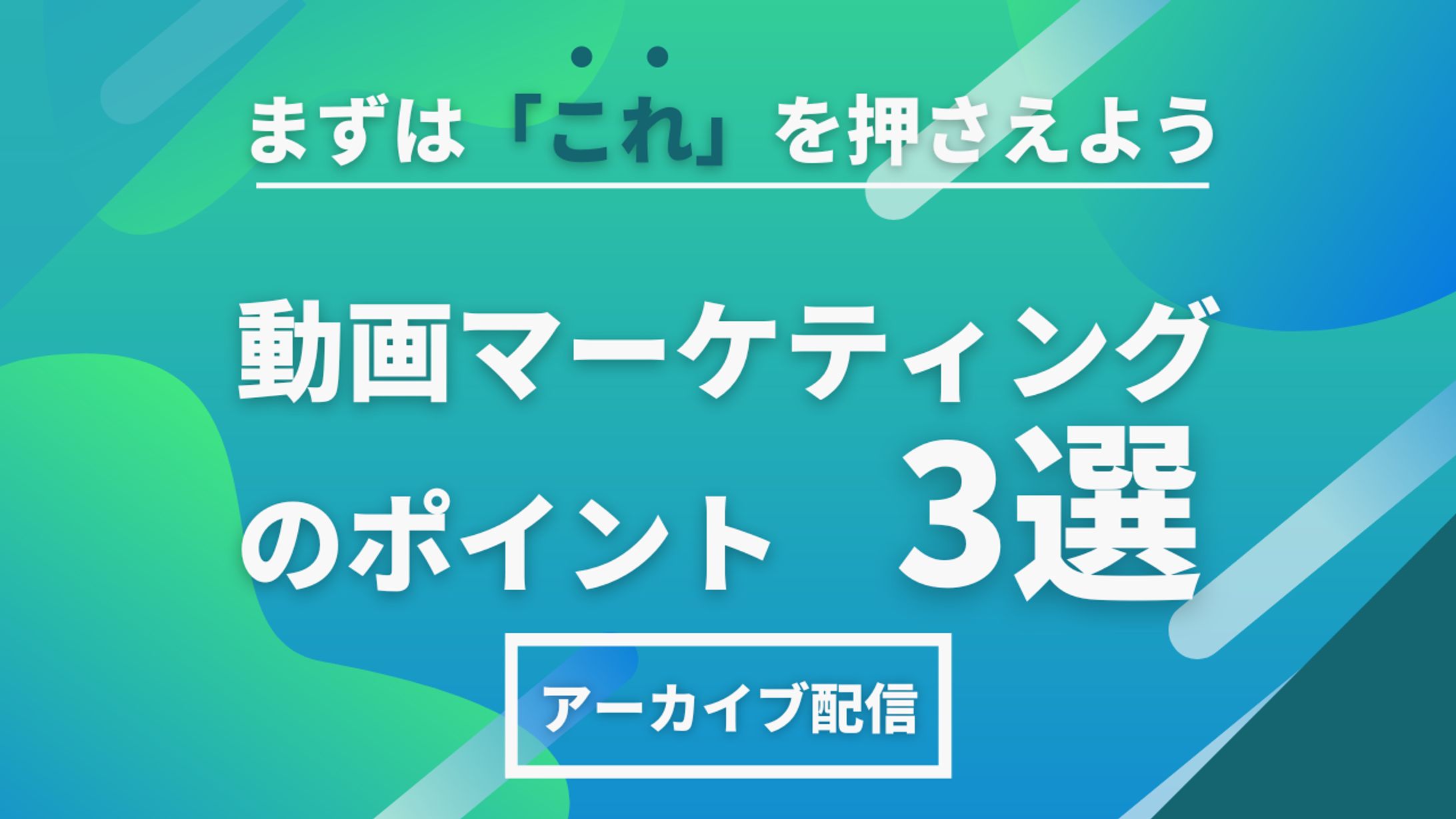 イベントバナーサンプル1-1