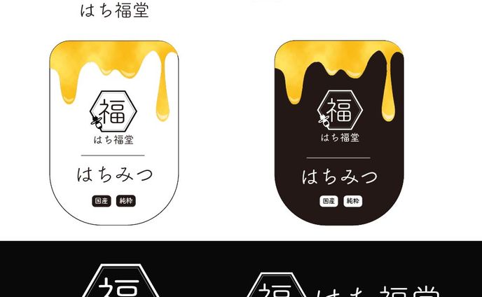 はち福堂 ラベル ロゴ