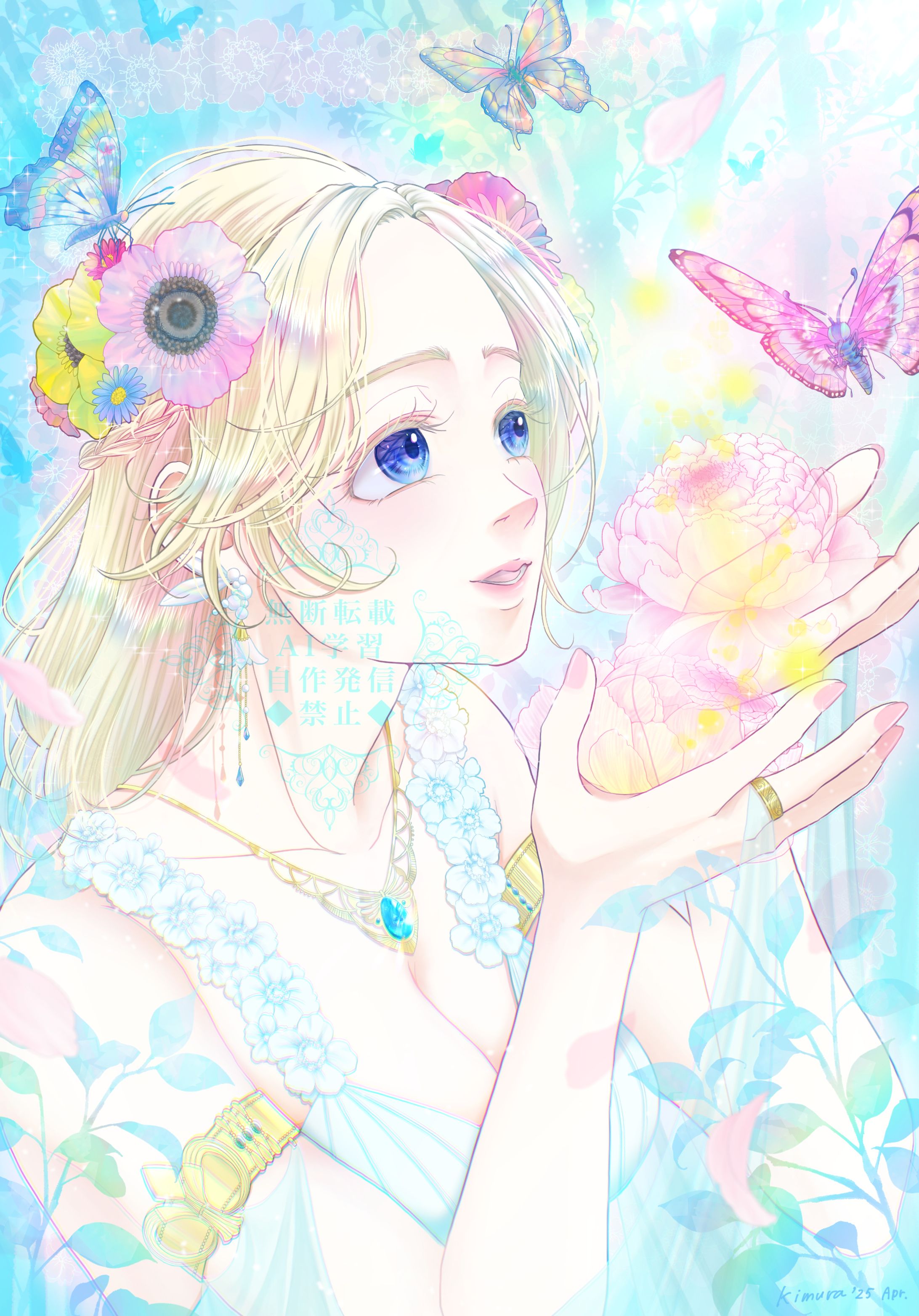 花の女神-1