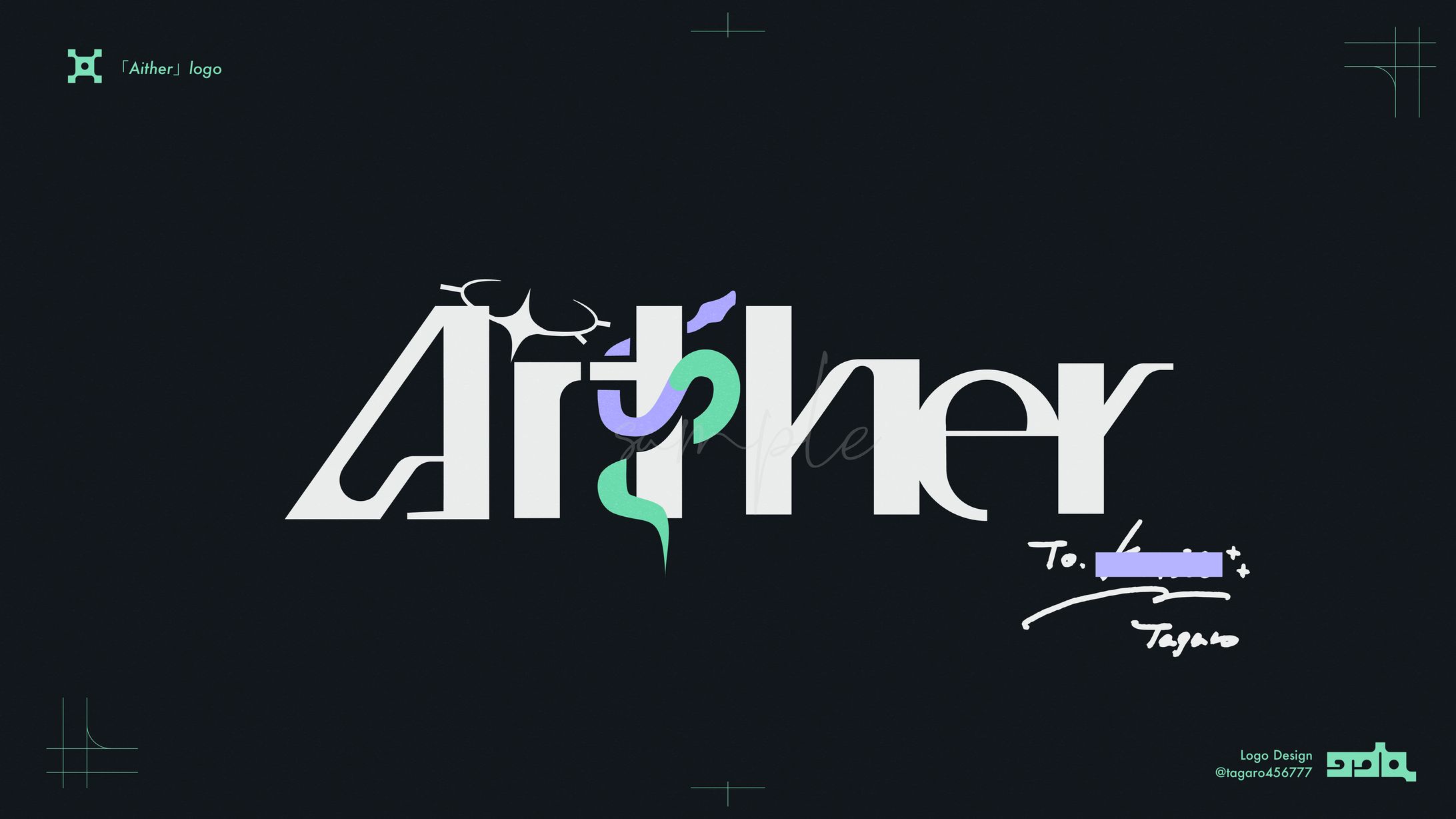 「Aither」logo-1