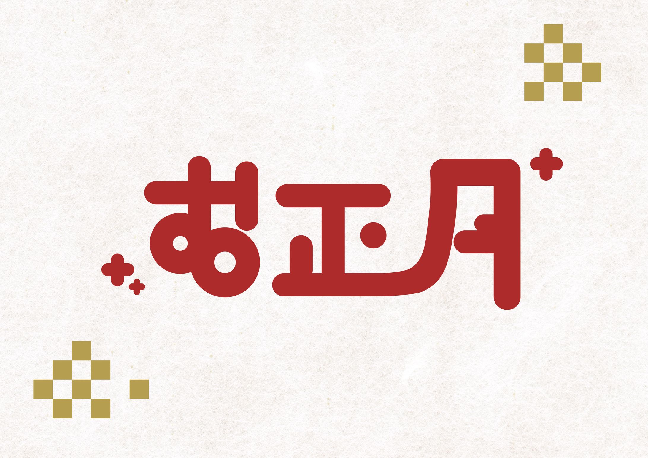 [習作]作字-1